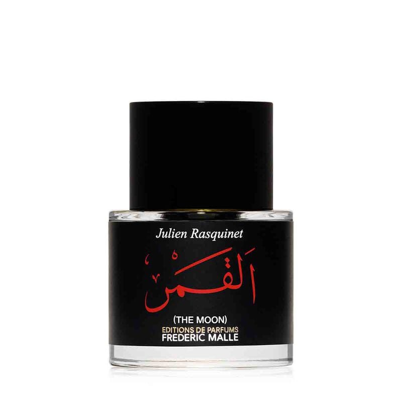 القمر