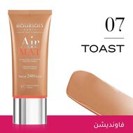 faces air mat foundation