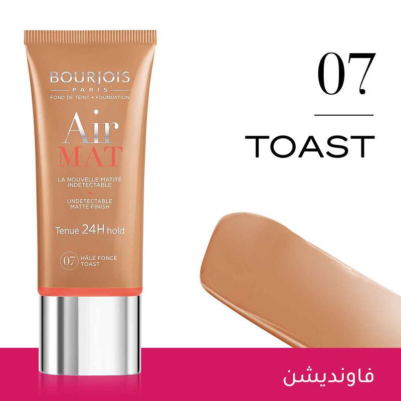 bourjois air mat foundation