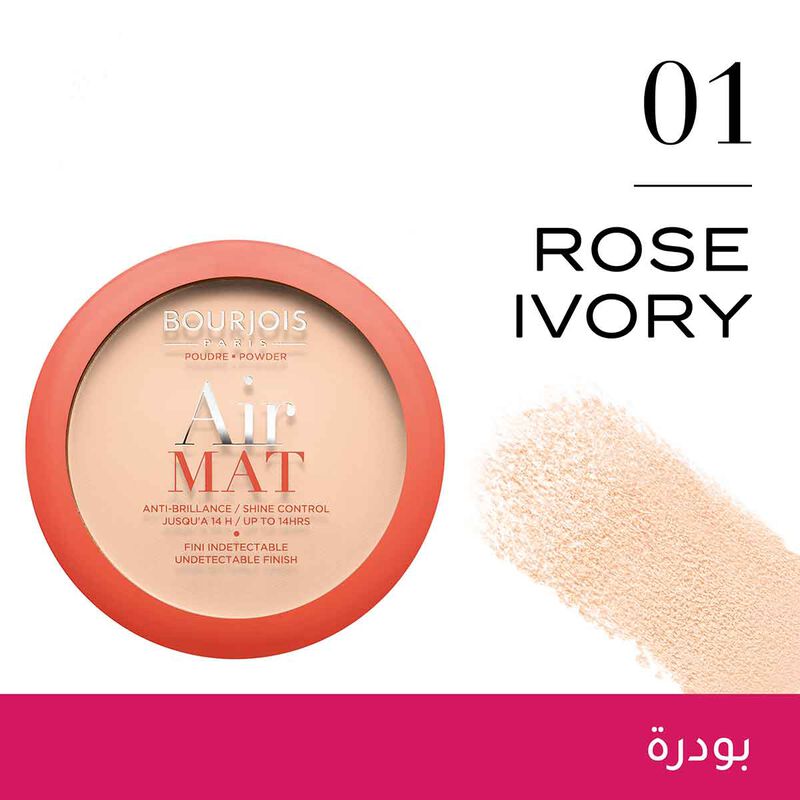 bourjois air mat powder