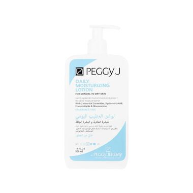 faces الترطيب اليومي للبشرة العادية والبشرة الجافة