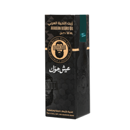 زيت اللحية برائحة النعناع المنعش faces زيت اللحية برائحة النعناع المنعش