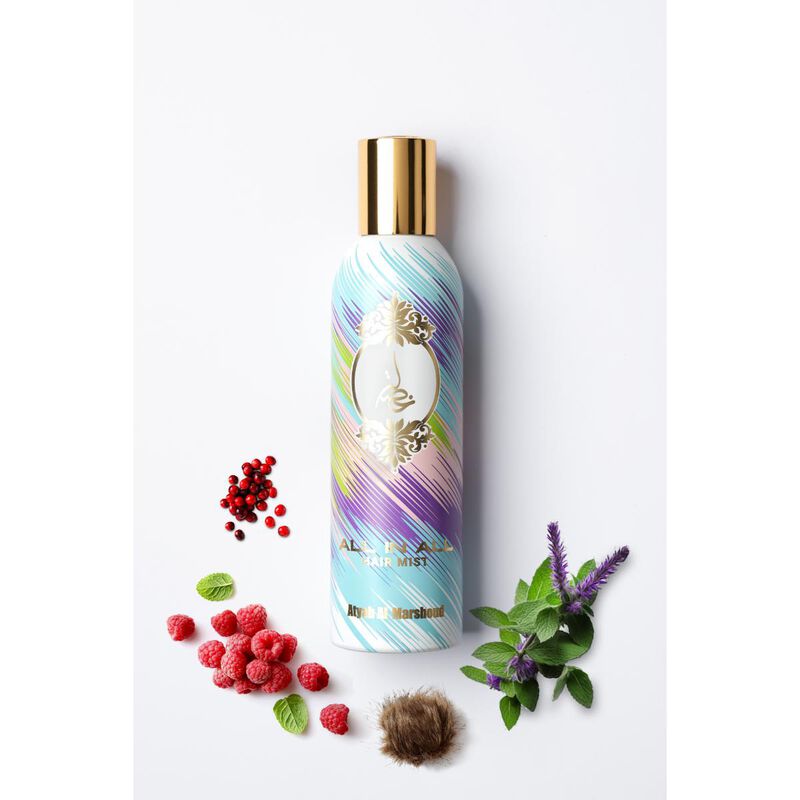 atyab al marshoud all in all