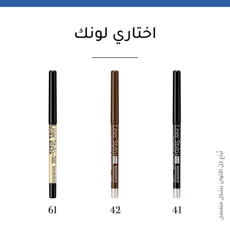 bourjois liner stylo pencil & liner