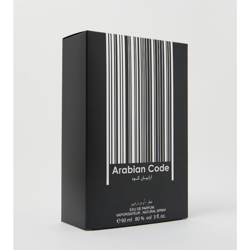 العربية للعود ارابيان كود