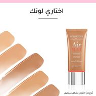 faces air mat foundation