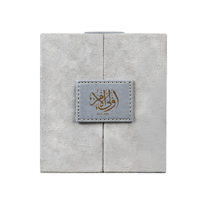 أحمد المغربي عطر اولى الامر