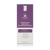 faces غسول تفتيح وترطيب المناطق الحساسة