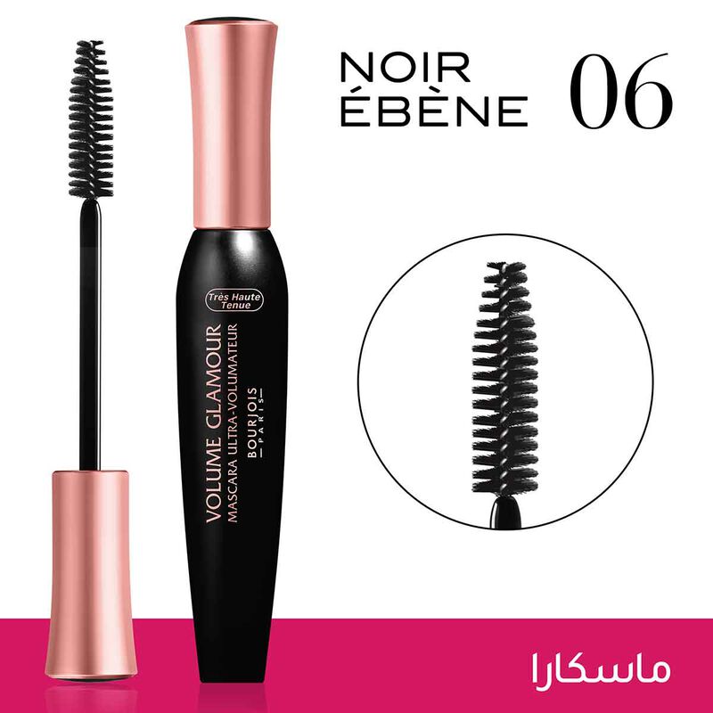 bourjois volume glamour ultra black