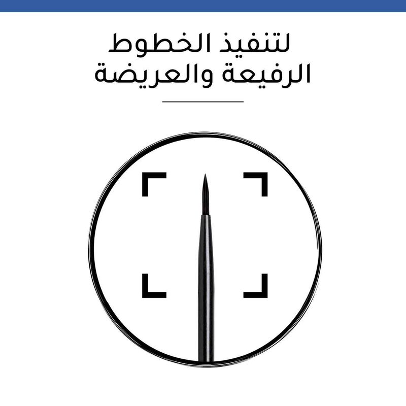 bourjois liner pinceau liquid eyeliner up to 16hr