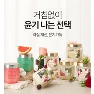 faces مقشّر الجسم المعطّر برائحة بوتانيكال بيري