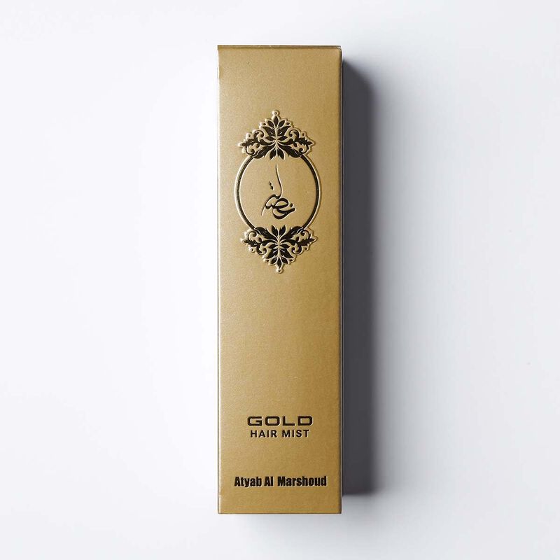 أطياب المرشود خصلة الذهبي