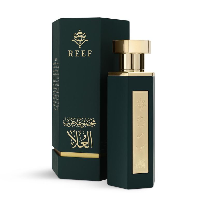 reef perfumes arab alola
