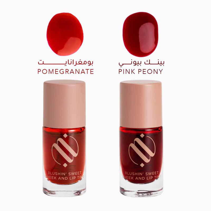 نهى نبيل تينت الخدود والشفاه