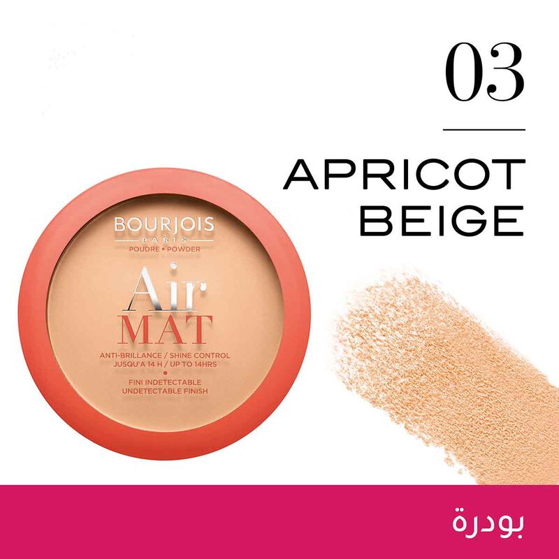 bourjois air mat powder