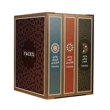 faces بلوكباستر الجمال الرمضاني