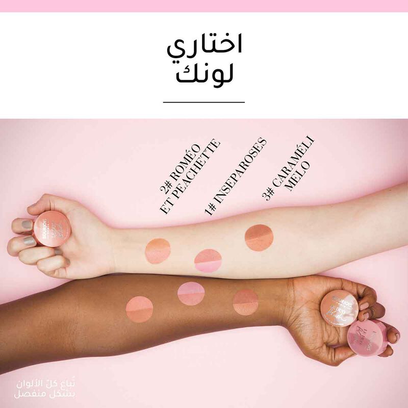 بورجوا بورجوا، أحمر خدود دو بلش سكلبت