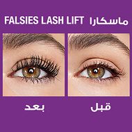 The Falsies Lash Lift Mascara faces the falsies lash lift mascara