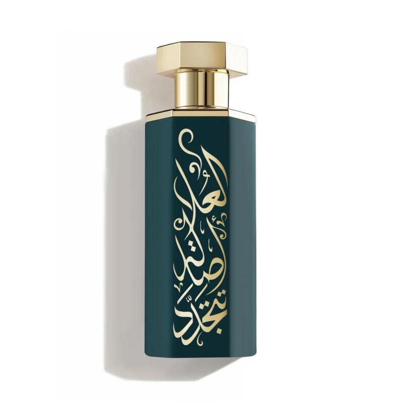 reef perfumes arab alola