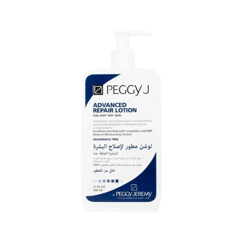 بيجيه جي مطور لإصلاح البشرة