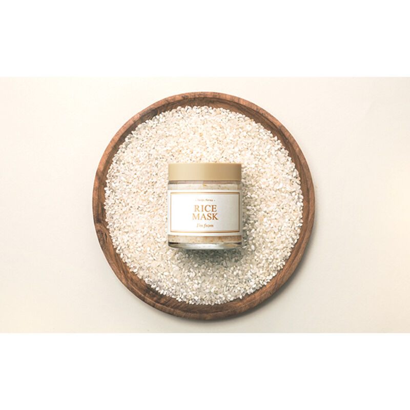 آي ام فروم ماسك رايس