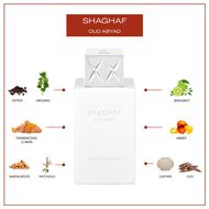 faces عطر شغف عود أبيض