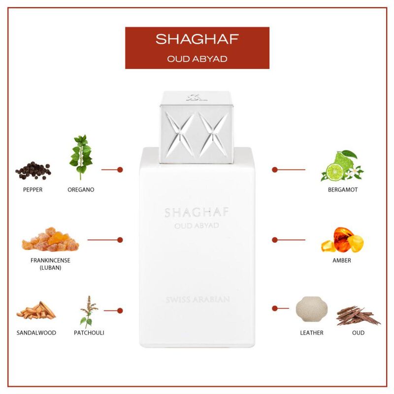 سويس آرابيان عطر شغف عود أبيض