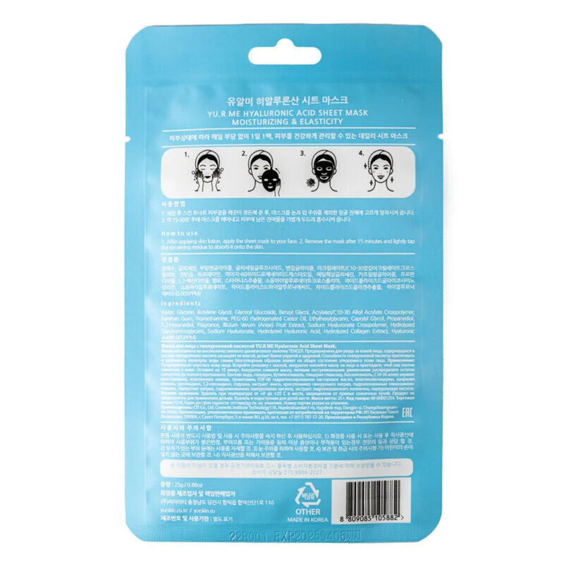 yurskin me hyaluronic acid