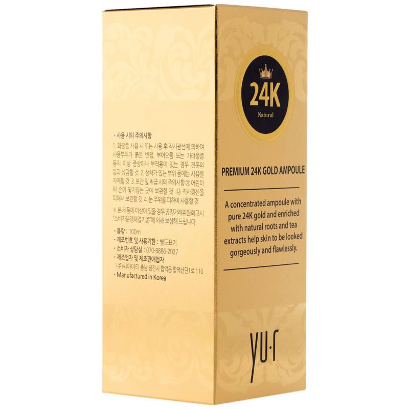 يورسكين مصل الذهب 24k