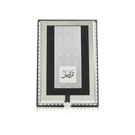 faces tarteel silver