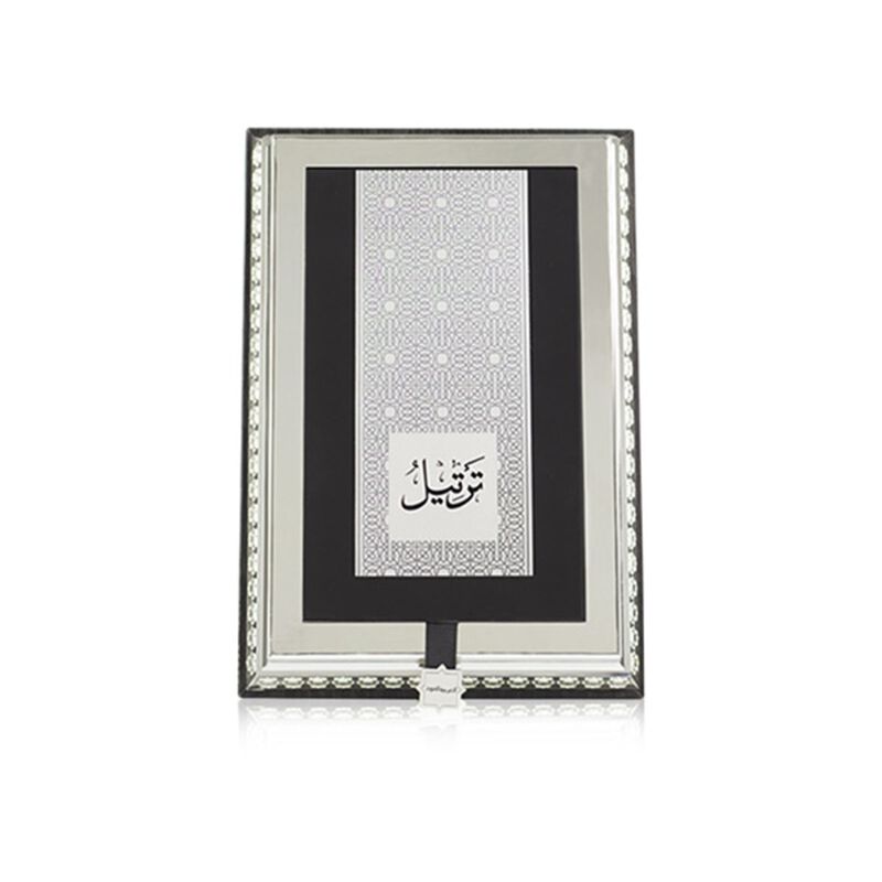 arabian oud tarteel silver