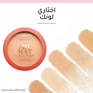 faces air mat powder