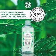 مزيل مكياج ماء ميسيلار منقي - بيور مونت 400 مل faces مزيل مكياج ماء ميسيلار منقي بيور مونت 400 مل