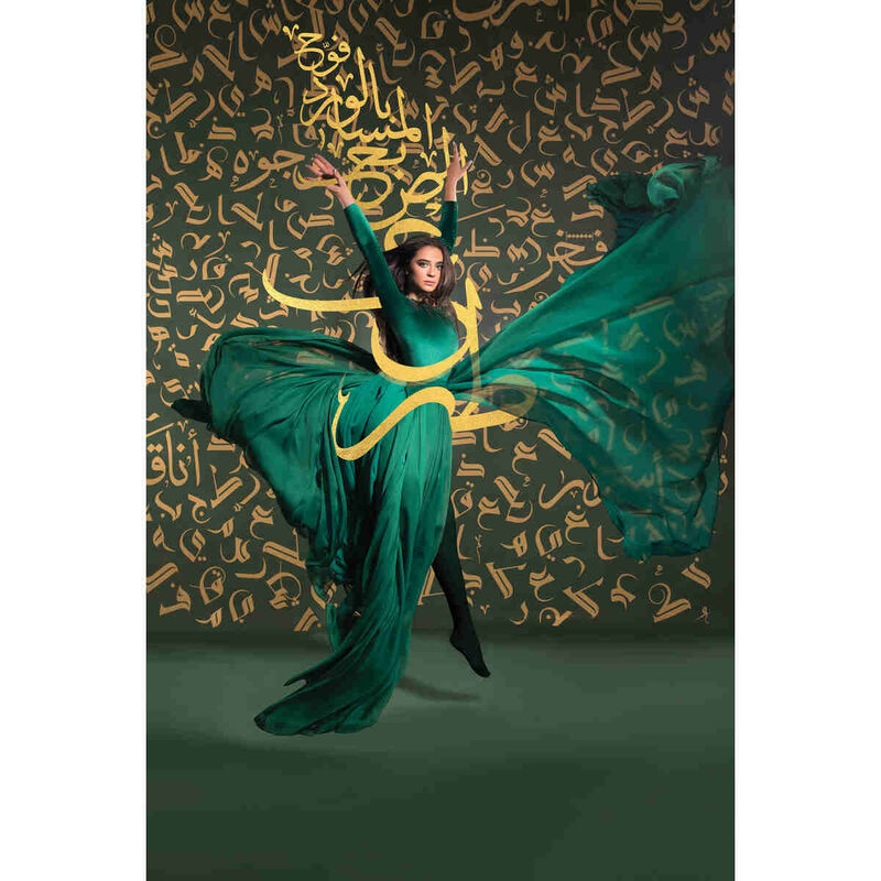 faces مجموعة اسرار الجمال