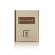 faces special cambodian dehn oud