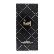 Rasmi Night faces rasmi night