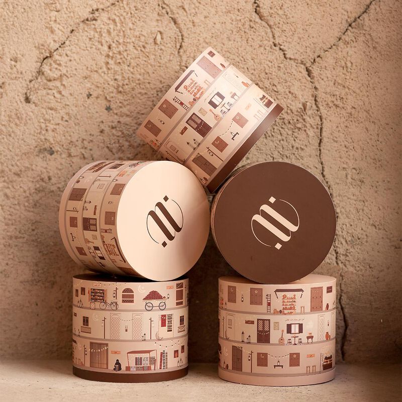 noha nabil ramadan treasure set