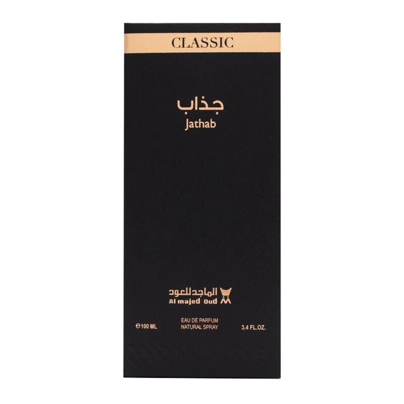 الماجد للعود عطر جذاب كلاسيك