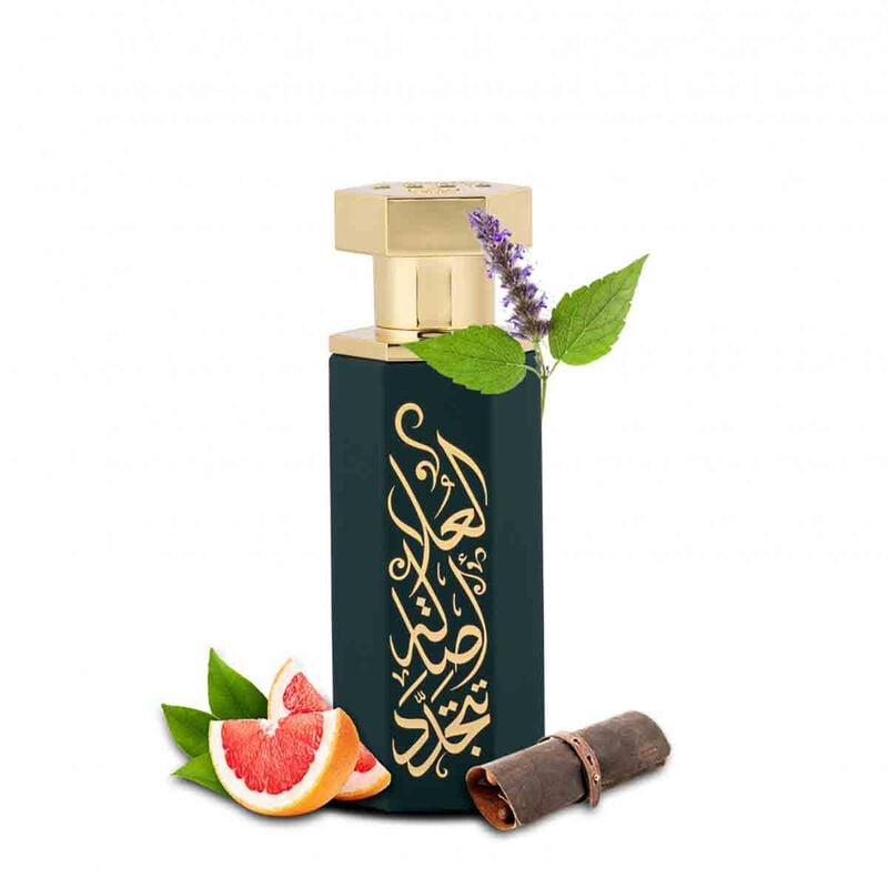 reef perfumes arab al oula