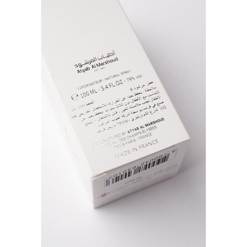 atyab al marshoud marshoud 4 white