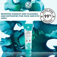 مزيل المكياج مارين جيلي 3 في 1 بيور الجي 150 مل faces مزيل المكياج مارين جيلي 3 في 1 بيور الجي 150 مل