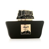 طويق faces طويق