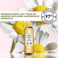 Pure camomille The soothing makeup removing oil 150ML faces pure camomille the soothing makeup removing oil 150ml