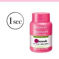 مزيل أظافر ون سيكند faces مزيل أظافر ون سيكند