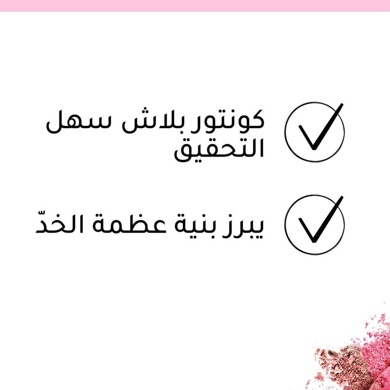 بورجوا بورجوا، أحمر خدود دو بلش سكلبت