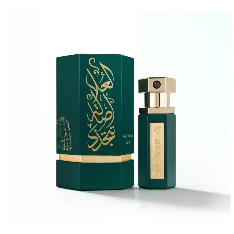 ريف العطور عطر عرب العلا
