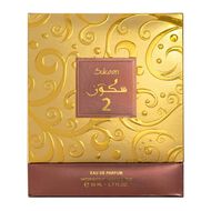 عطر سكون 2 faces عطر سكون 2
