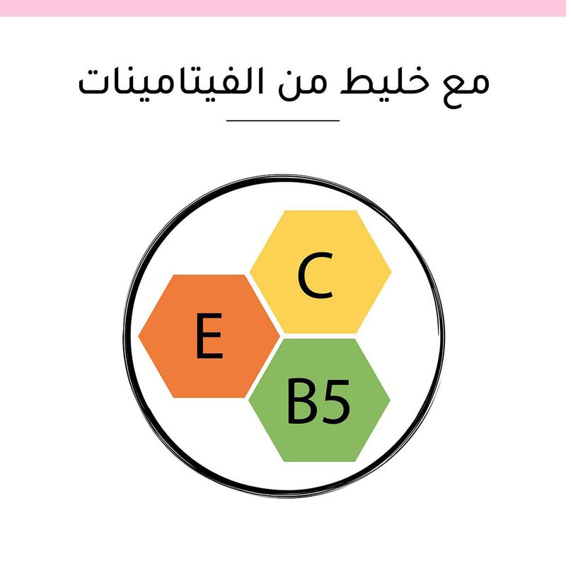 bourjois healthy mix antifatigue concealer