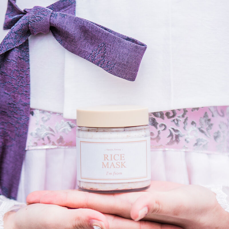 آي ام فروم ماسك رايس