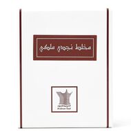 faces mukhallat nagdy malaky